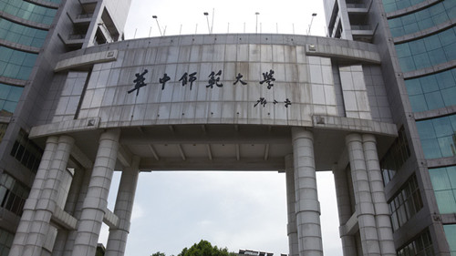 华中师范大学300KVA模？？？？榛疷PS