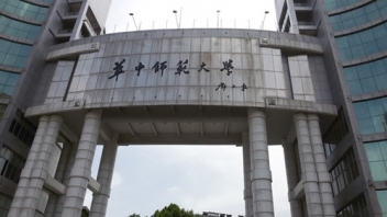 华中师范大学300KVA模？？？？榛疷PS